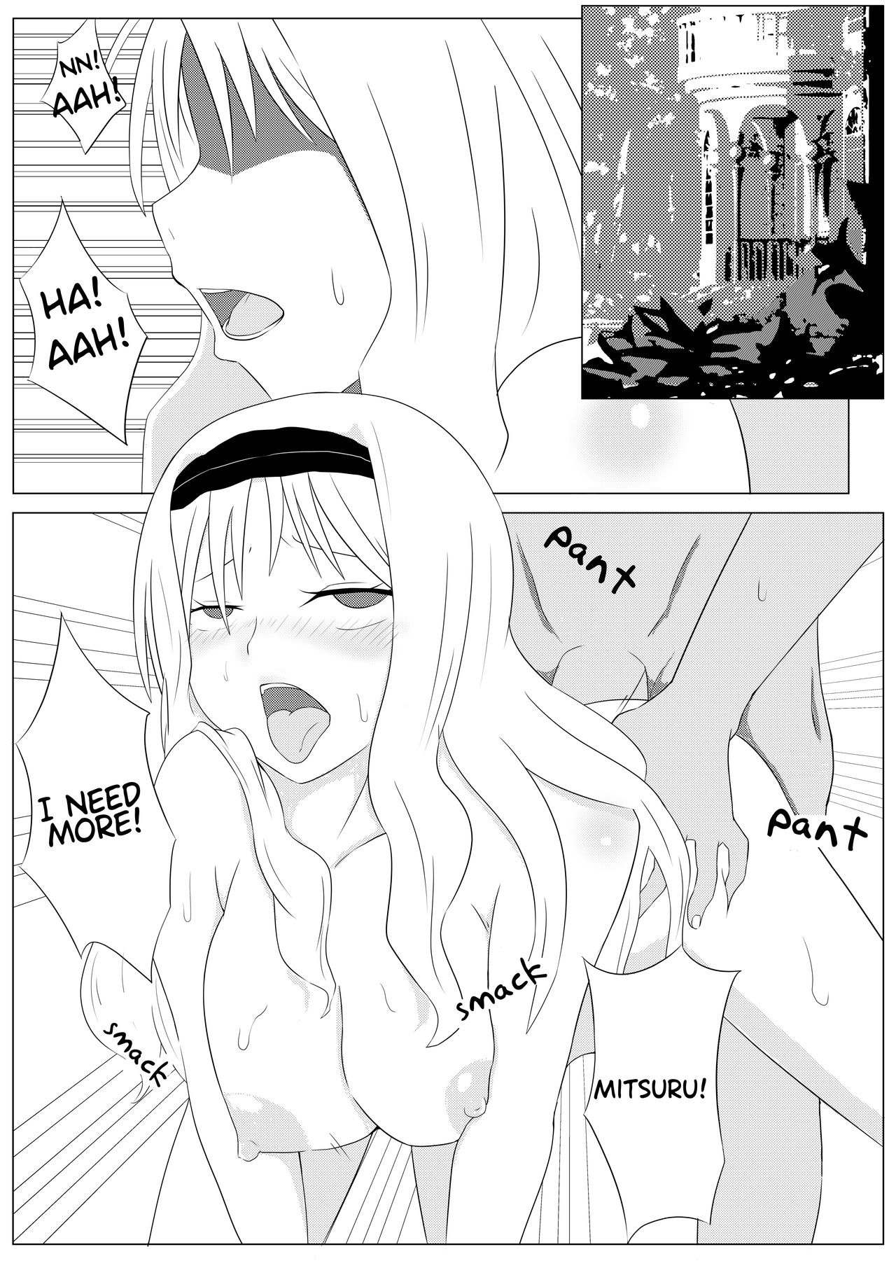 少女心醬的煩惱 page 3 full