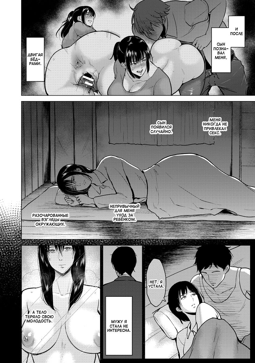 Sexless de Gomen | Прости, что столько времени без секса page 8 full