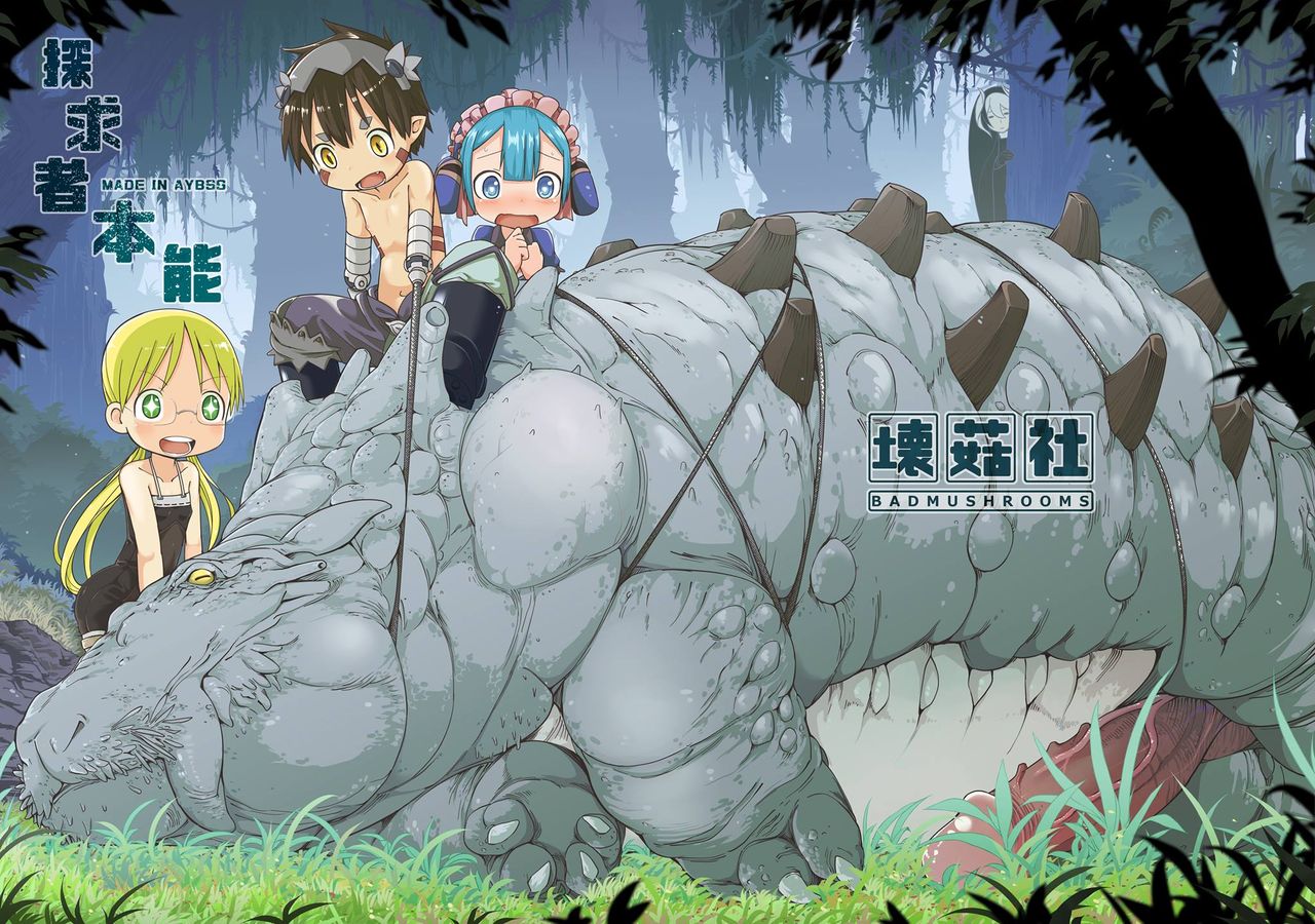 Tankyuu-sha Honnou | Delver's Instinct page 1 full