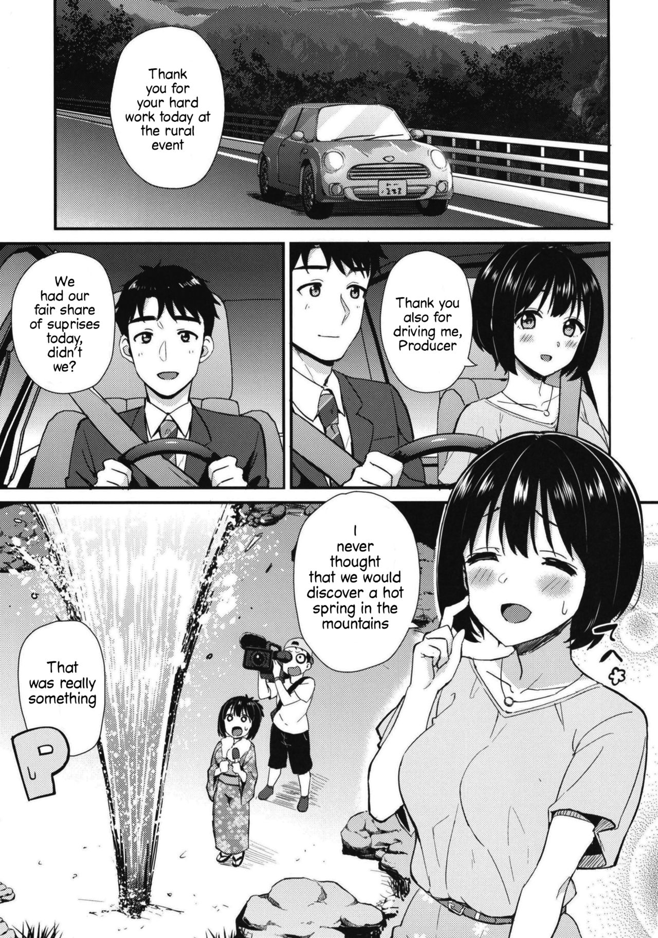 Kako-san to Hotel de Hitobanjuu. | Overnight Hotel Stay with Kako-san. page 2 full