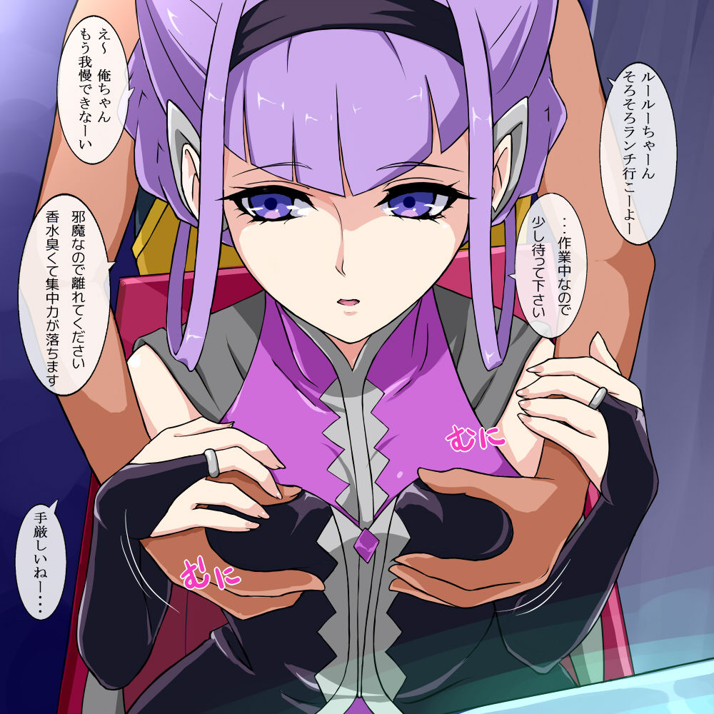 Hugtto! Precure no Android no Ko wo Ochiro to Shitai! page 2 full