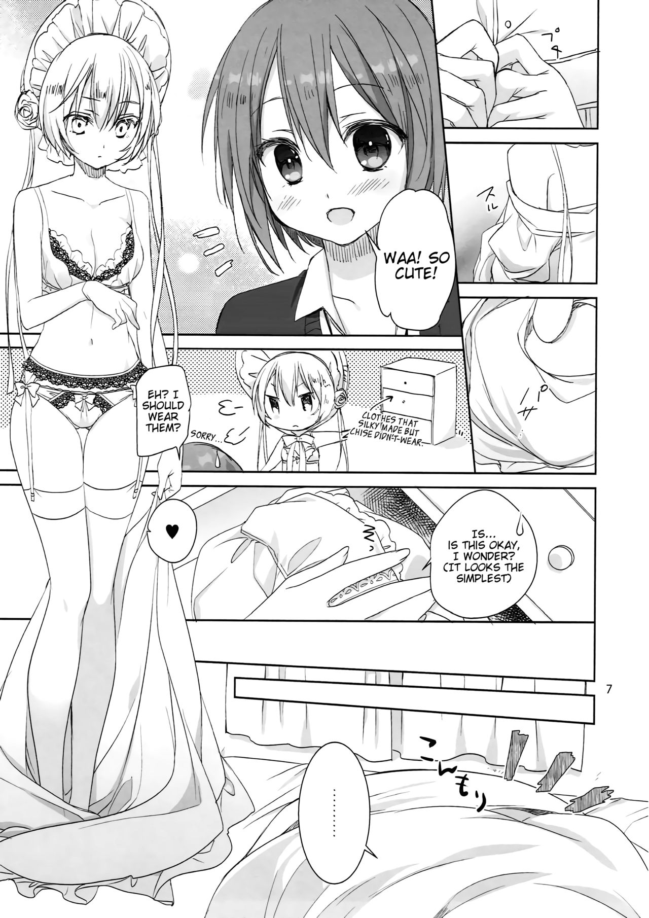 Yoru no Aishishi | Beloved Child of the Night page 6 full