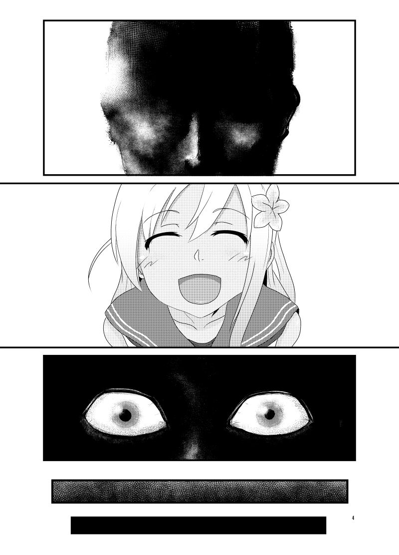 Aizou Roman page 4 full