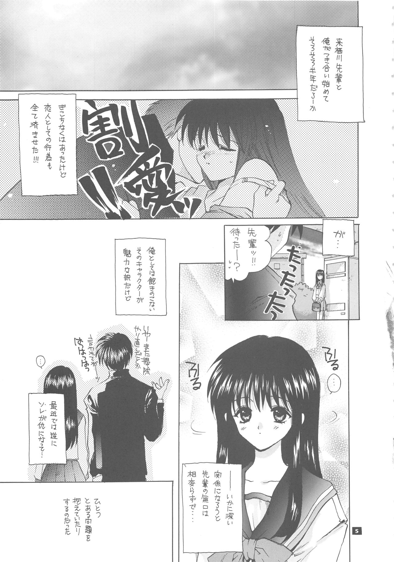 Q. page 5 full