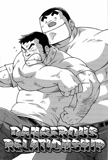 Abunai Kankei | Dangerous Relationship Ch. 5 cover