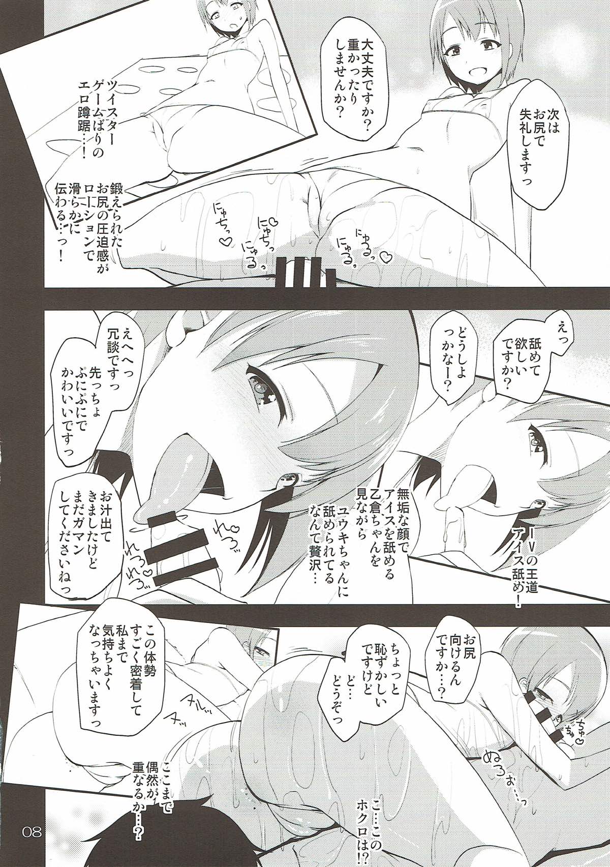 Cinderella Soap page 7 full