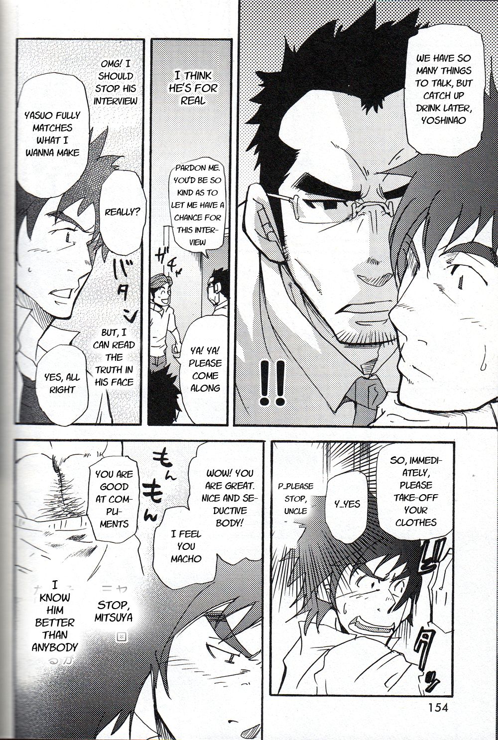 An Encounter With Uncle page 6 full