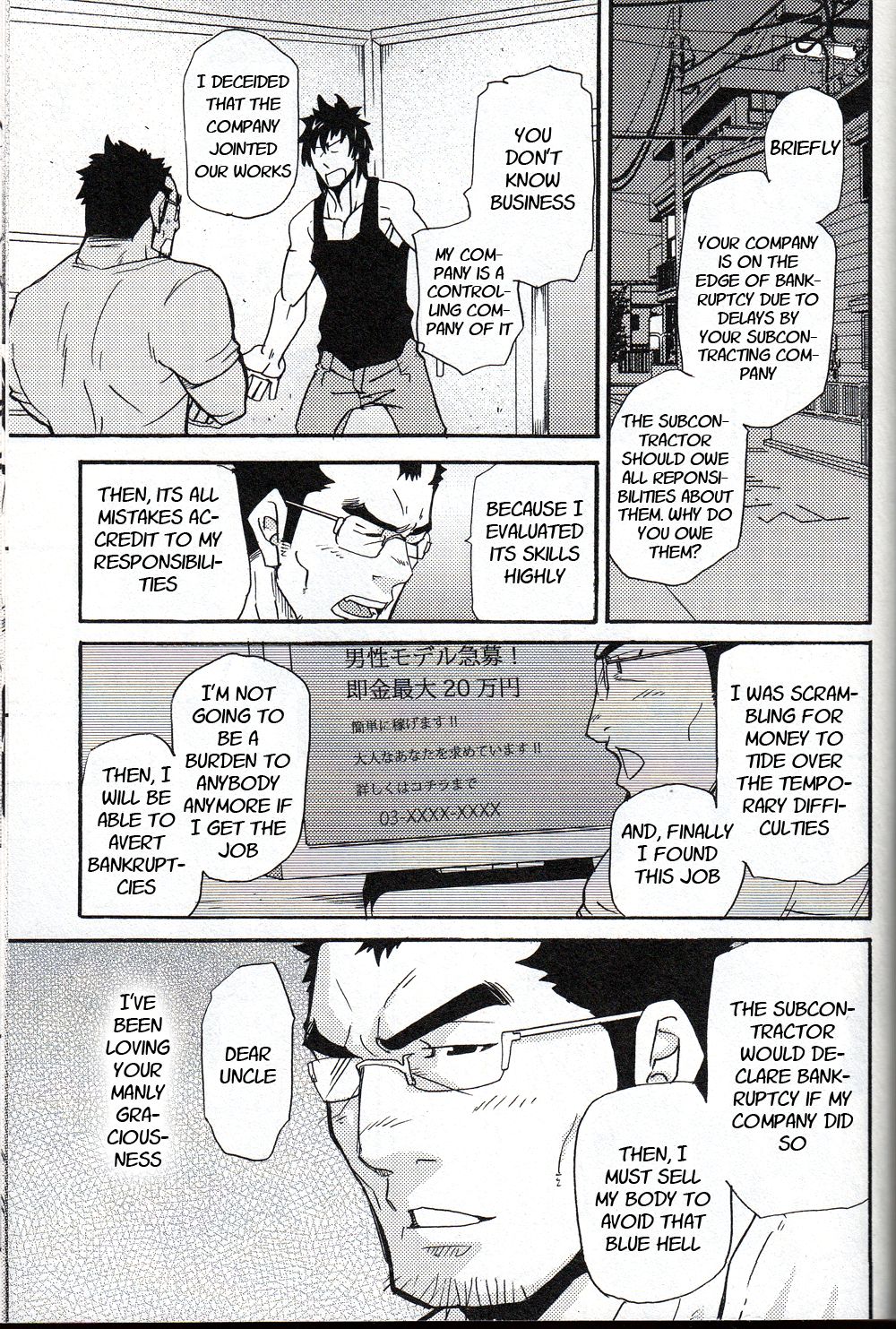 An Encounter With Uncle page 9 full