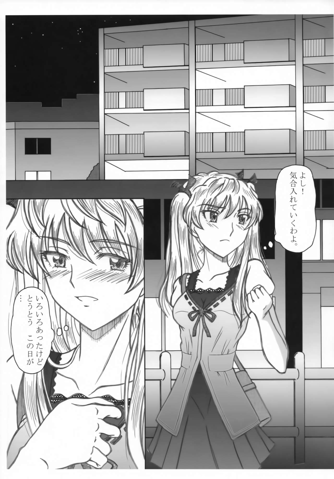 Seinen Hana To Ribon 32 page 2 full
