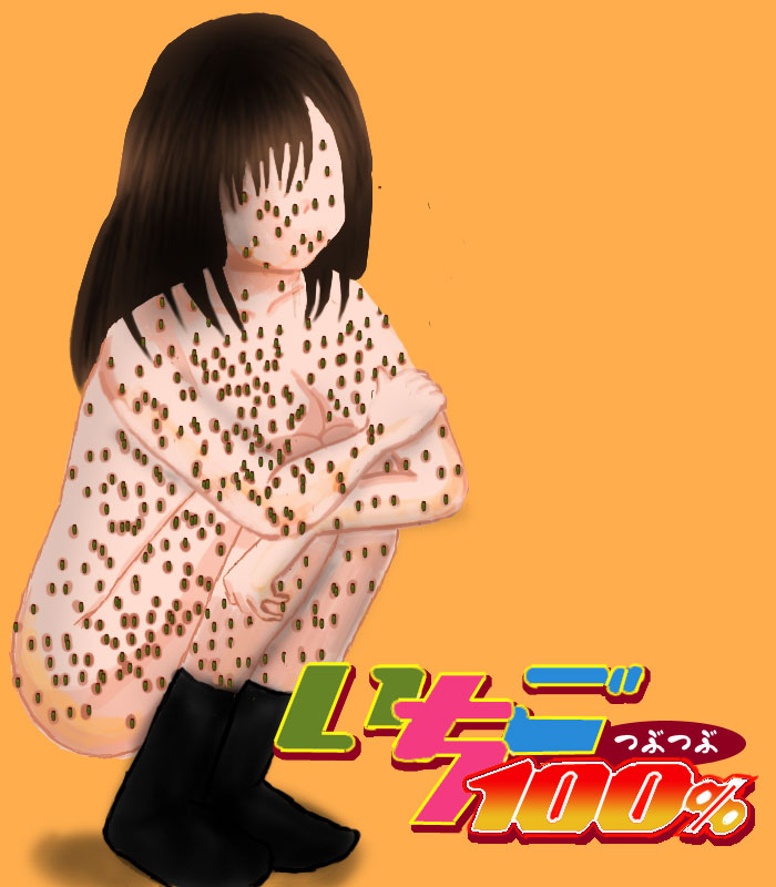 Trypophobia page 4 full