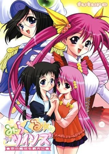 Miracle Twins - Koi no Mahou wo Anata ni cover