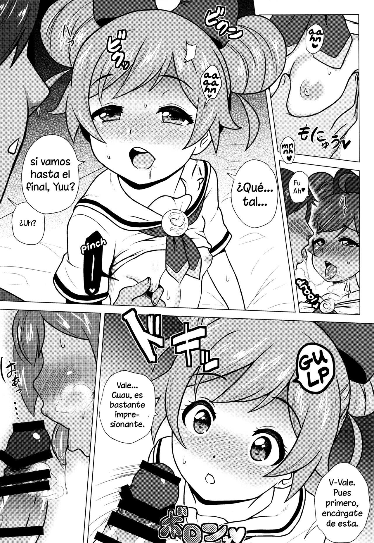 Laala-chan to Otomodachi page 7 full