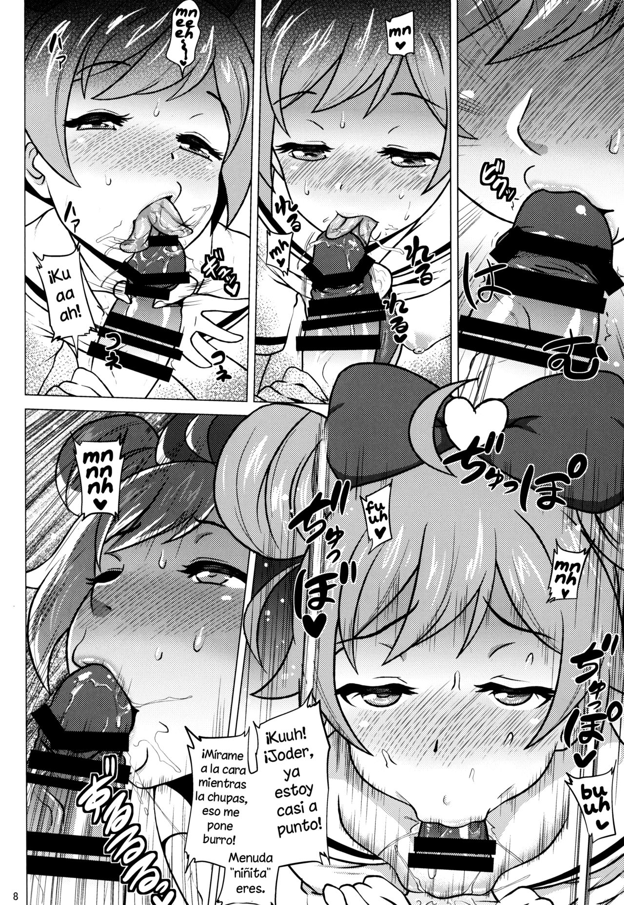 Laala-chan to Otomodachi page 8 full