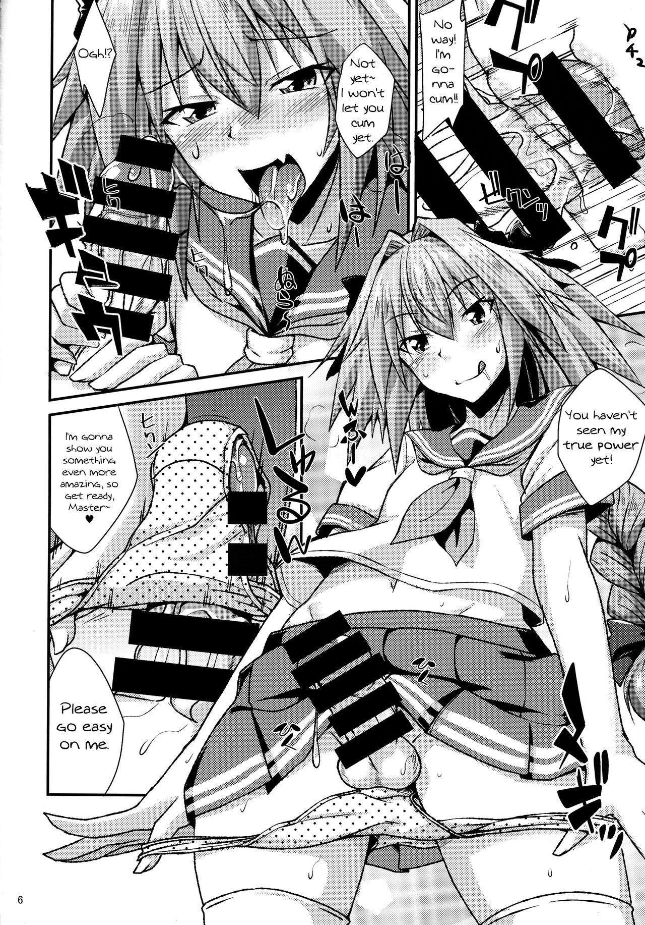 Risei Daibakuhatsu! page 6 full