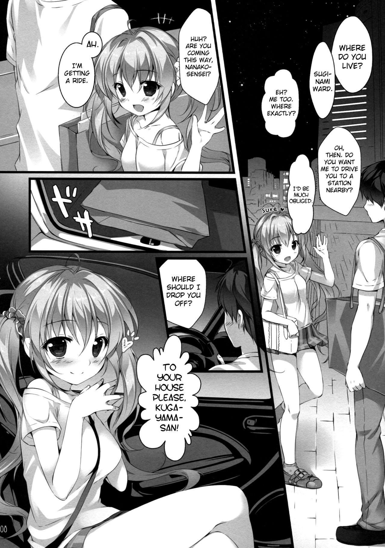Boku no Kanojo wa Erogenger | My Girlfriend Is An Ero Animator page 7 full