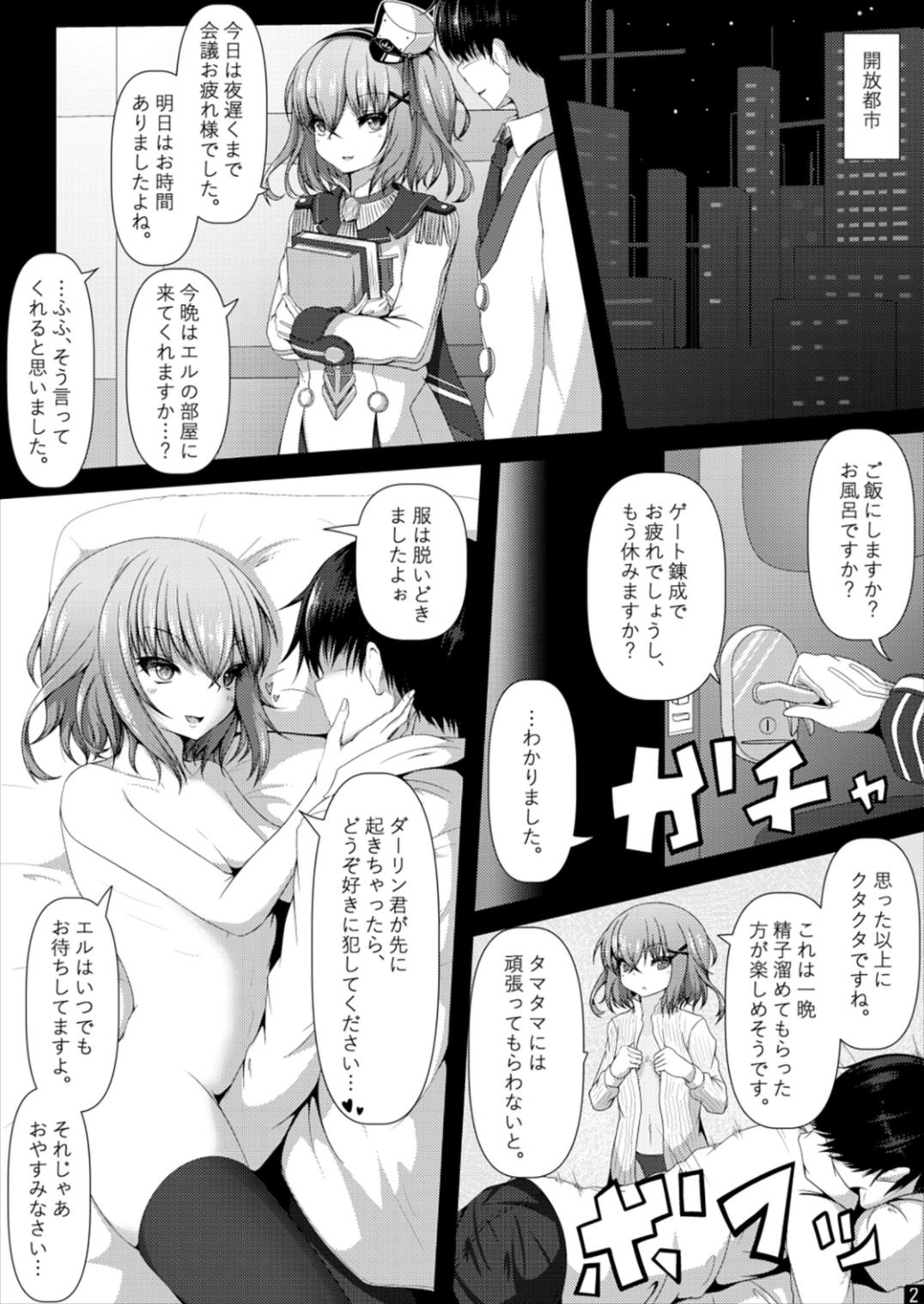 Ba'al "Osanai" Darling-kun to "Ecchi" ga Dekiru Koto ni Shukufuku o!! page 4 full