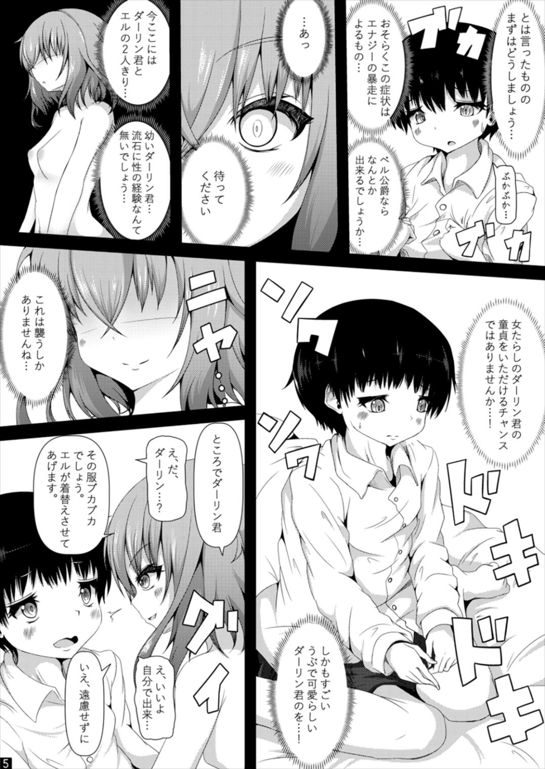 Ba'al "Osanai" Darling-kun to "Ecchi" ga Dekiru Koto ni Shukufuku o!! page 7 full