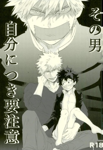 Sono Otoko Jibun ni Tsuki Youchuui cover