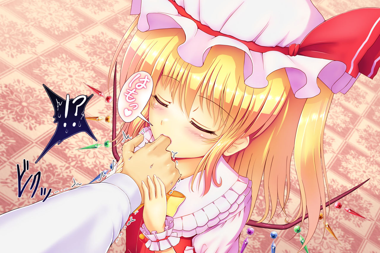 Scarlet Trick ~Akuma na Imouto no Nasugamama~ page 9 full