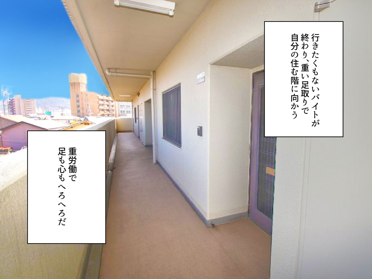 Rinjin no Onee-san to Noukou Nakadashi SEX page 2 full