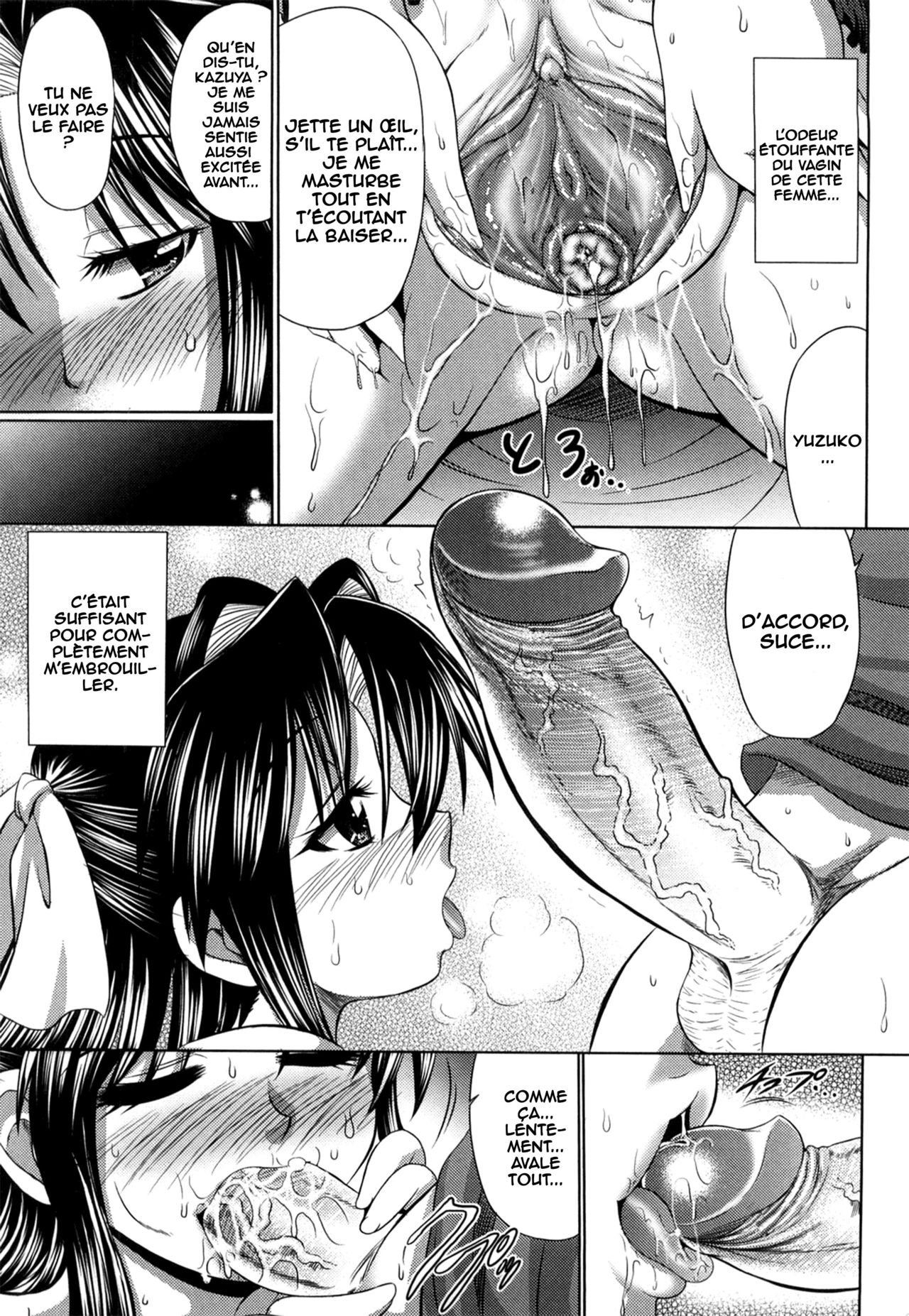 Kanojo no Imouto wa... | My Girlfriend's Little Sister... page 5 full