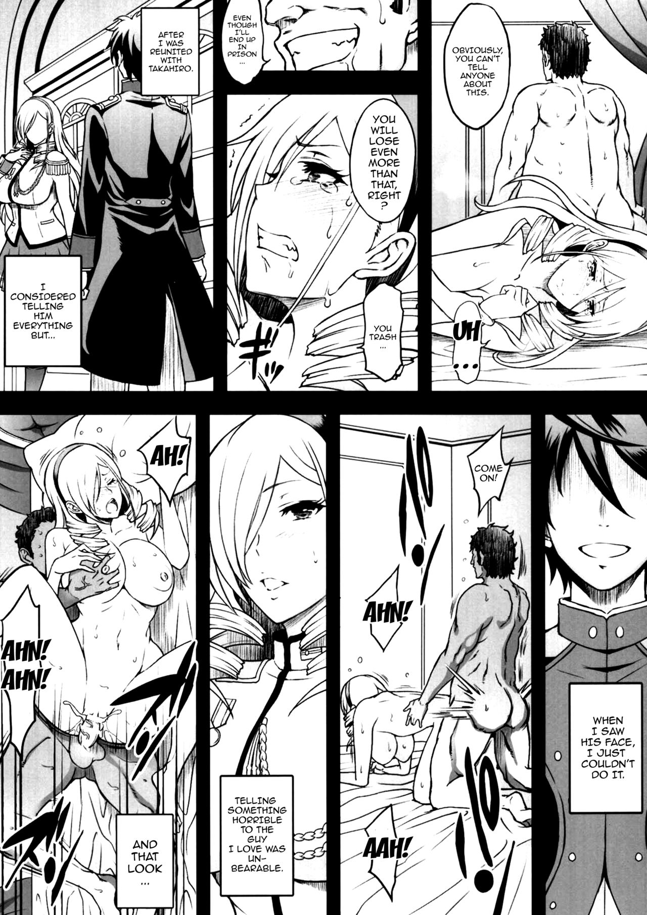 Kouki naru Onna Kishi-sama page 8 full