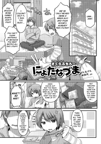 Nyotanazuma cover