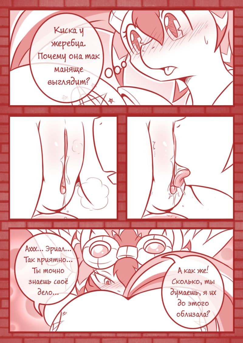 Crazy Alternate Future page 10 full