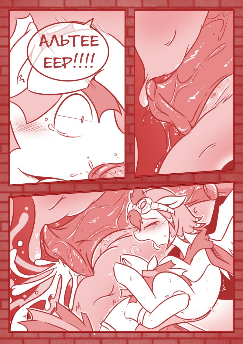 Crazy Alternate Future page 7 full