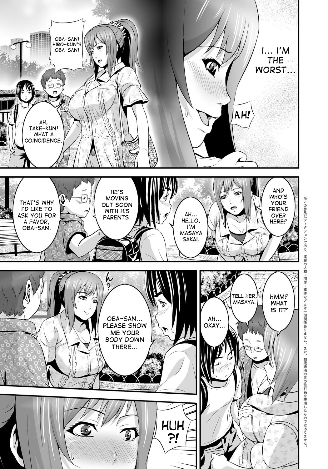 Zoku! Zoku! Mamanko page 4 full
