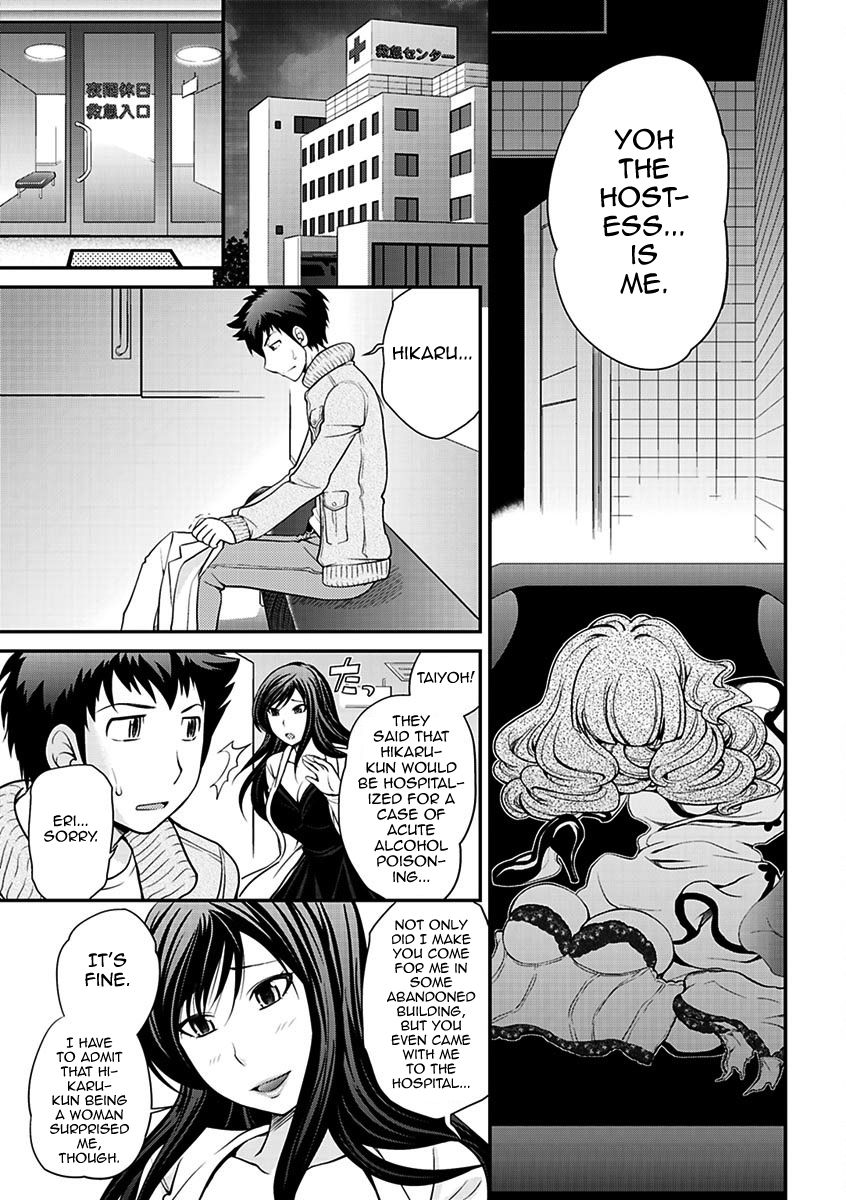 Uwasa no Cabajou-kun Gekan | The Rumored Hostess-kun Vol. 2 page 7 full