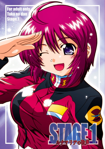 STAGE.1 Lunamaria no Utagoe cover