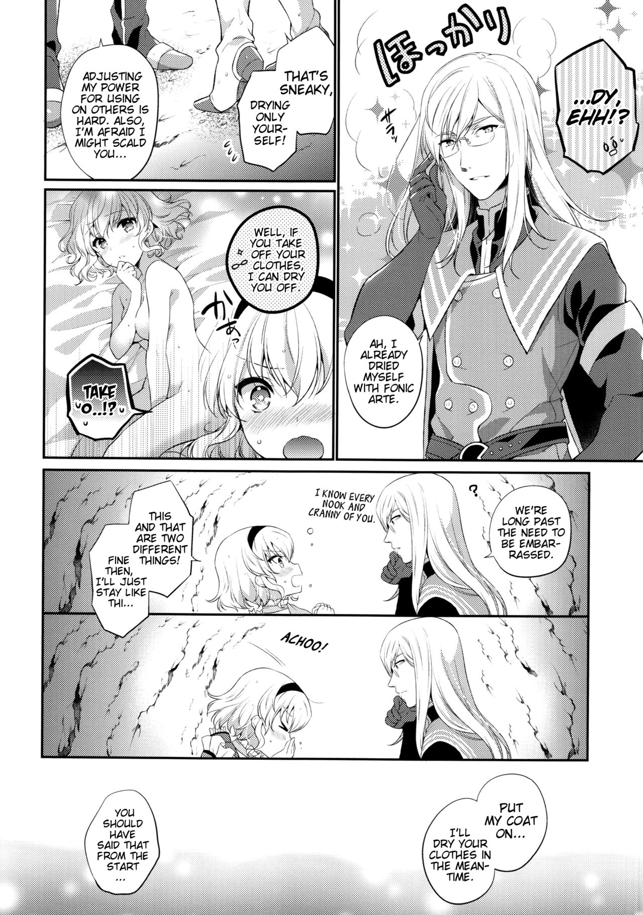 Itadakimasuyo. | I'll help myself page 6 full