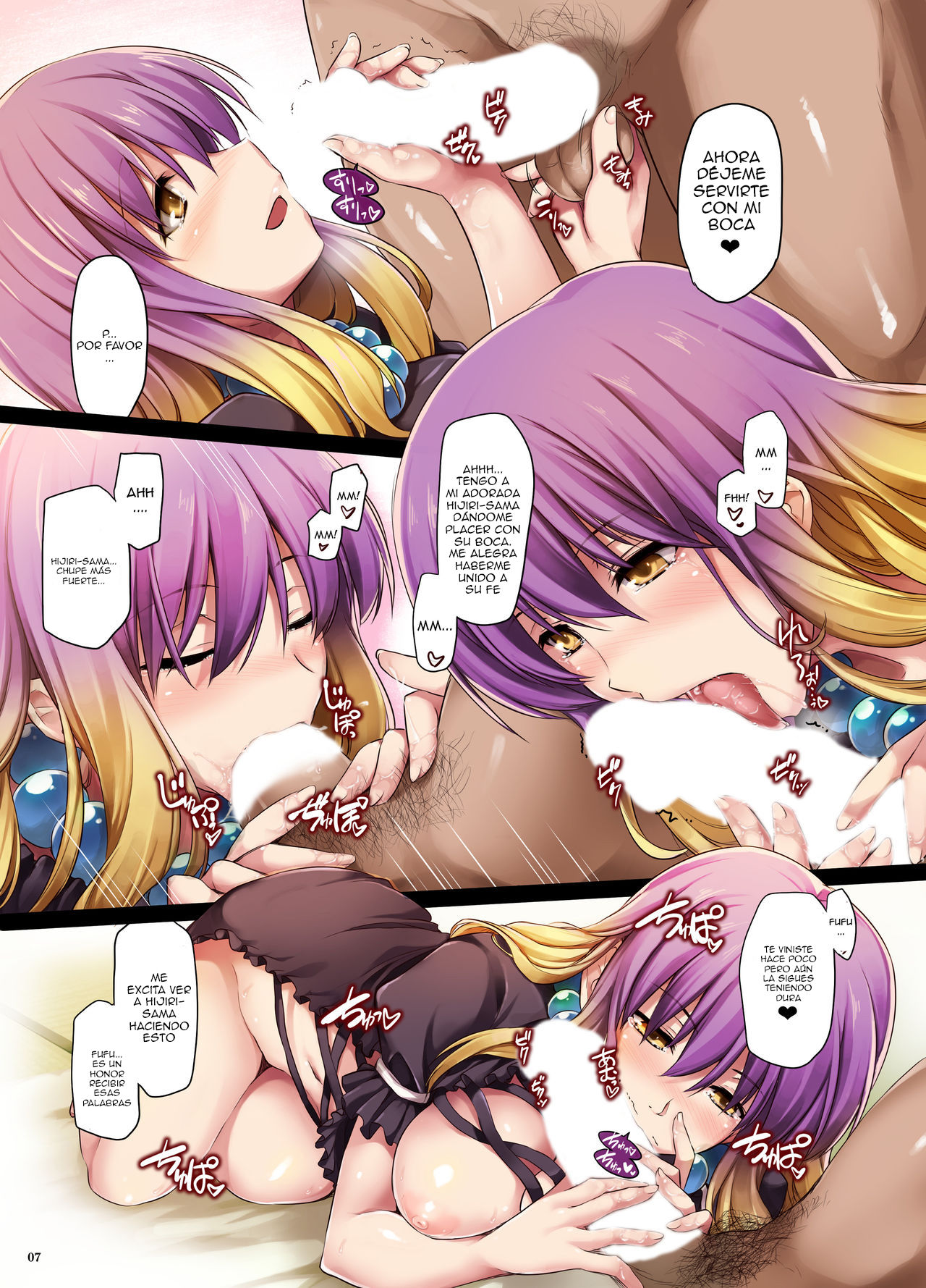 Namu-PaiPai page 7 full