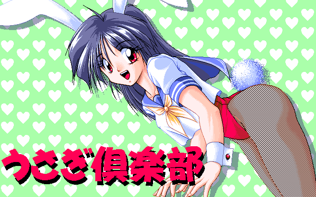 Sailor Bunny Gashuu Sono Ichi page 3 full