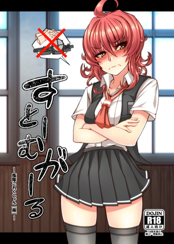 Storm Girl cover