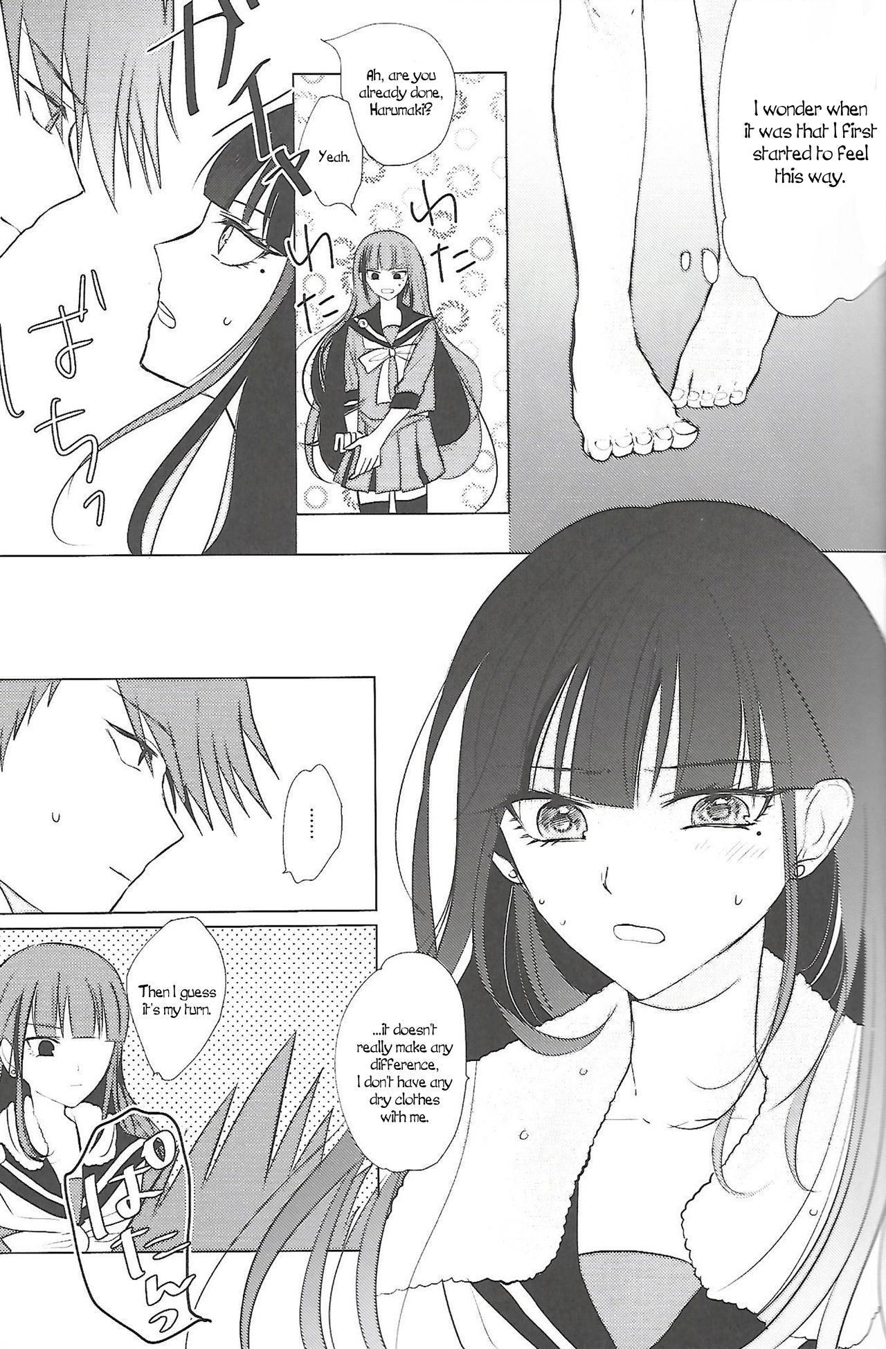 First Lovely Night page 8 full