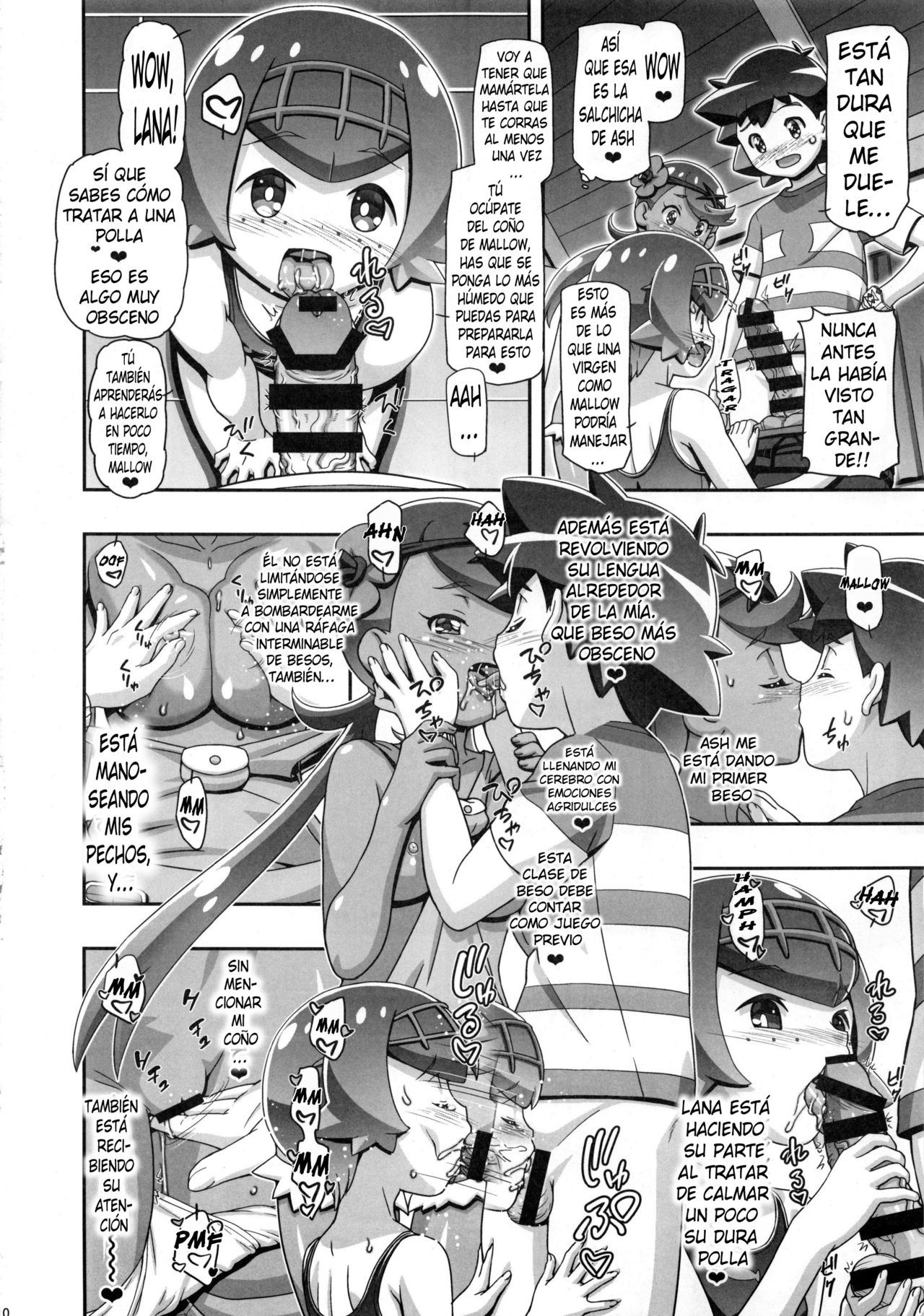 PM GALS Sun Moon Mao | PM GALS SUNMOON MALLOW page 9 full