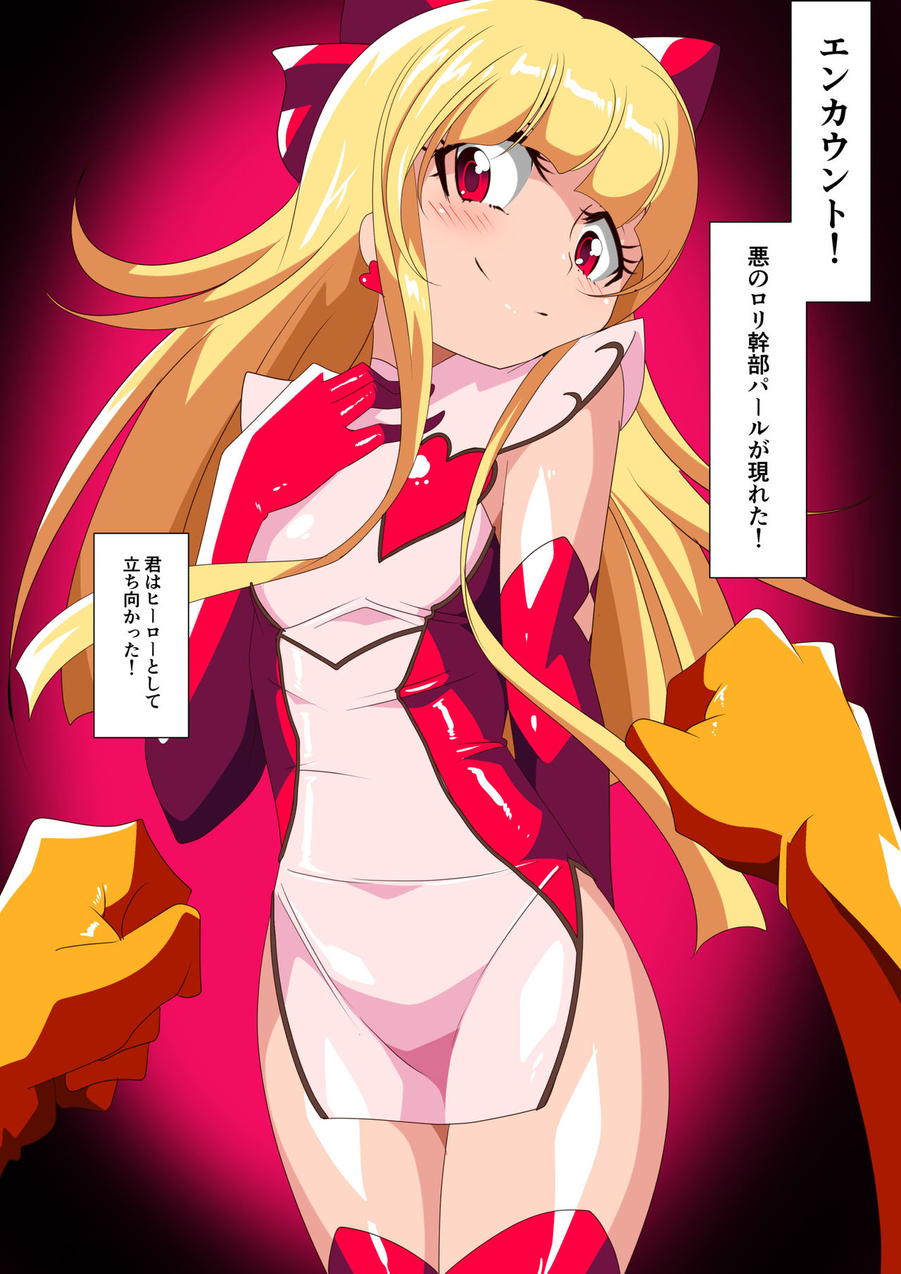HEROINE ENCOUNT! Loli Kanbu Pearl Hen page 3 full