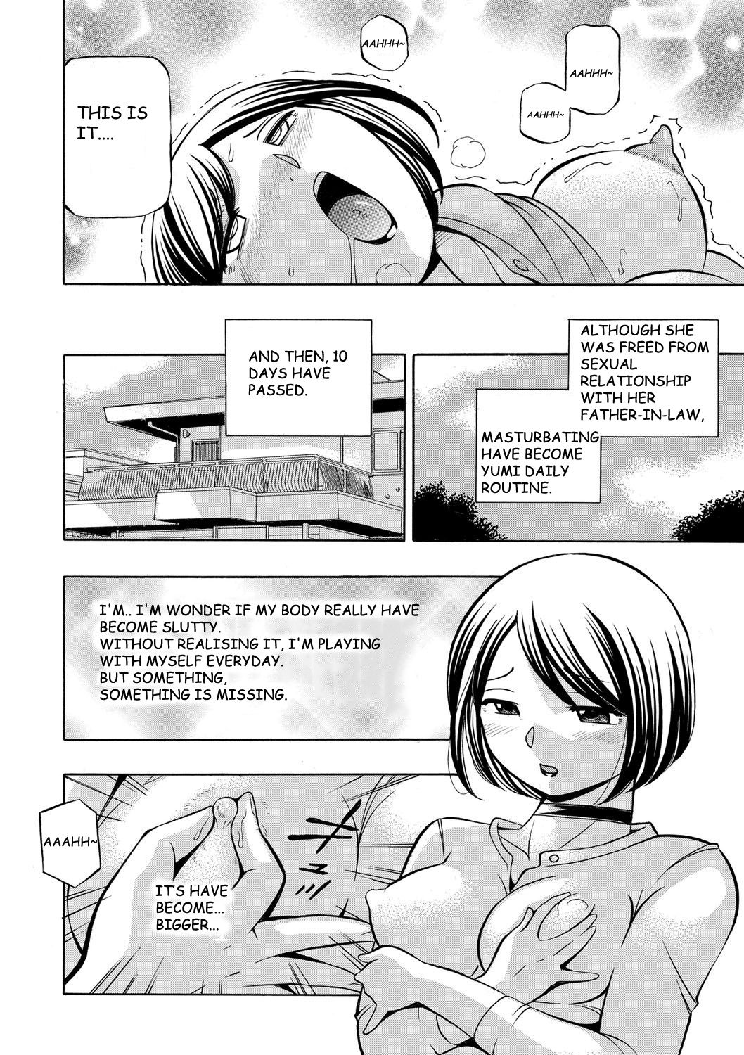 Gichichi ~Yumi no Hirusagari~ Ch. 7 page 10 full