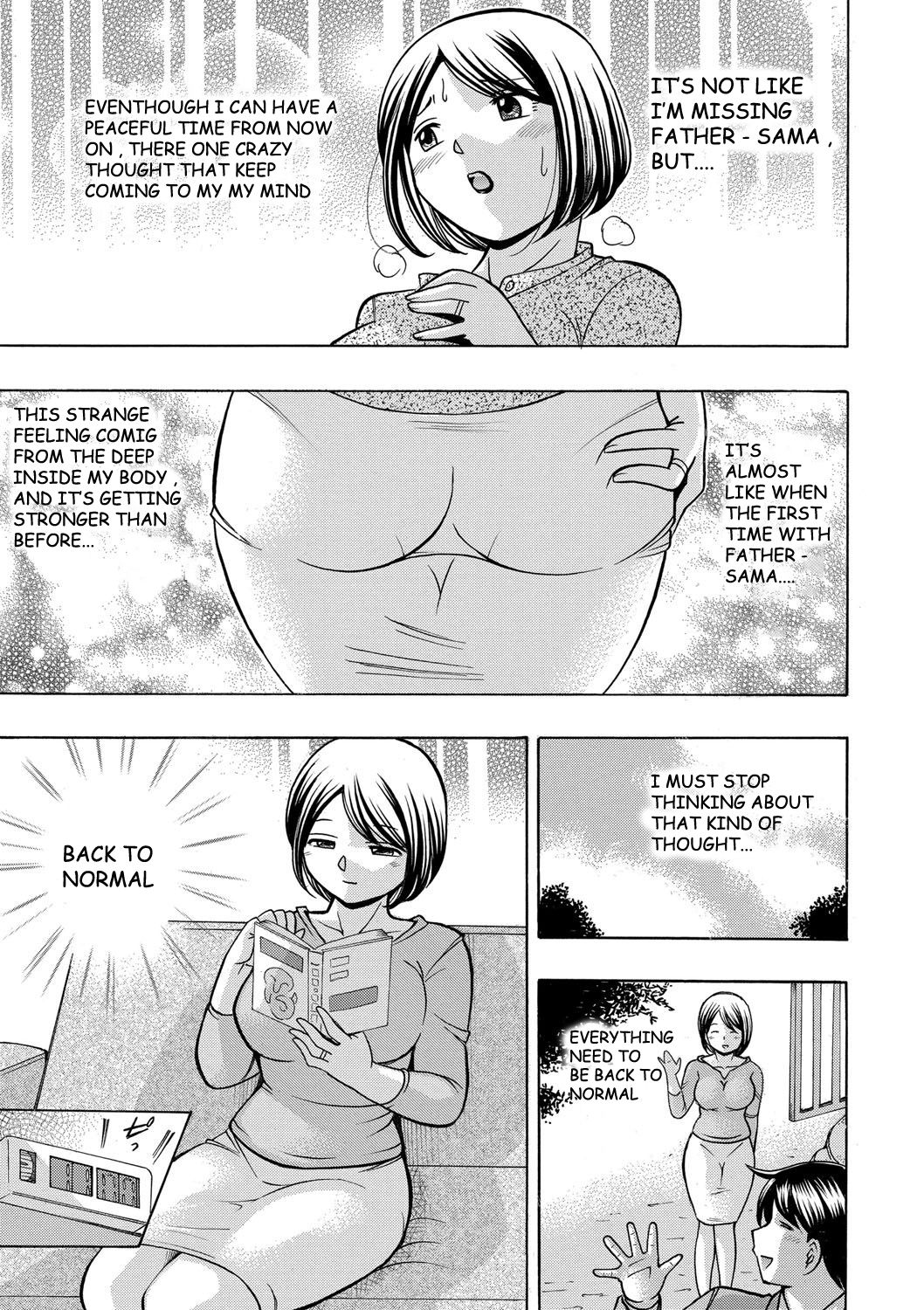 Gichichi ~Yumi no Hirusagari~ Ch. 7 page 3 full