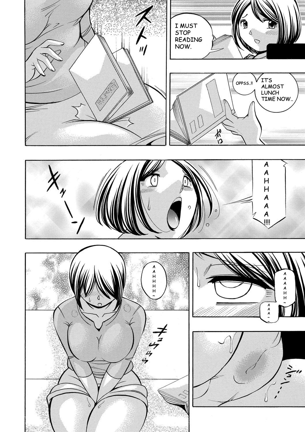 Gichichi ~Yumi no Hirusagari~ Ch. 7 page 4 full