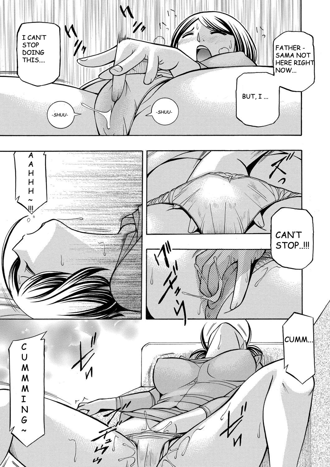 Gichichi ~Yumi no Hirusagari~ Ch. 7 page 7 full