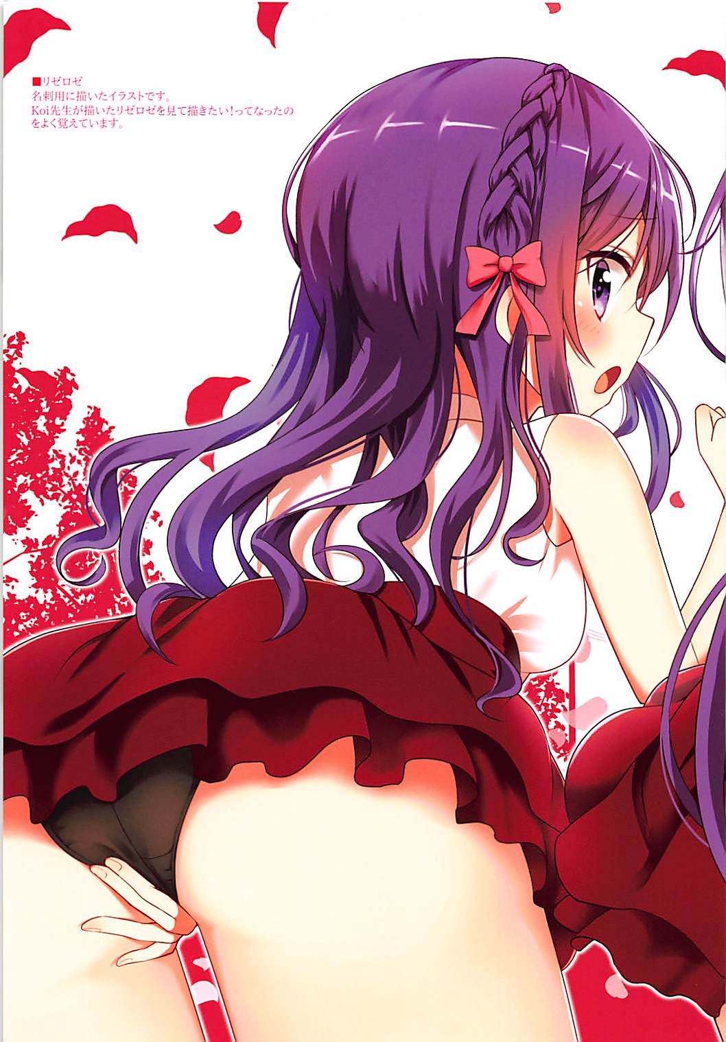 Rize Collection page 8 full