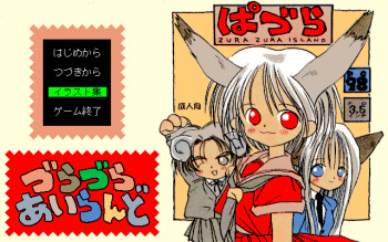 Pazura cover