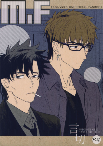 M.F cover