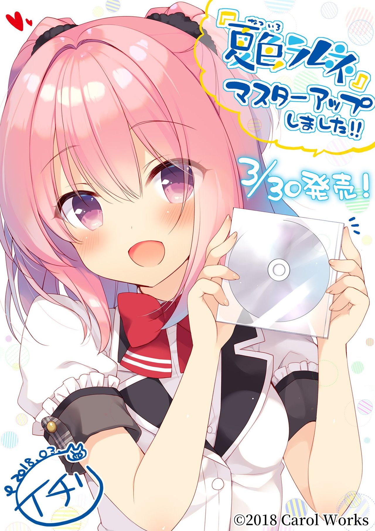 Natsuiro Ramune page 2 full