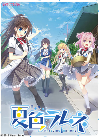 Natsuiro Ramune cover