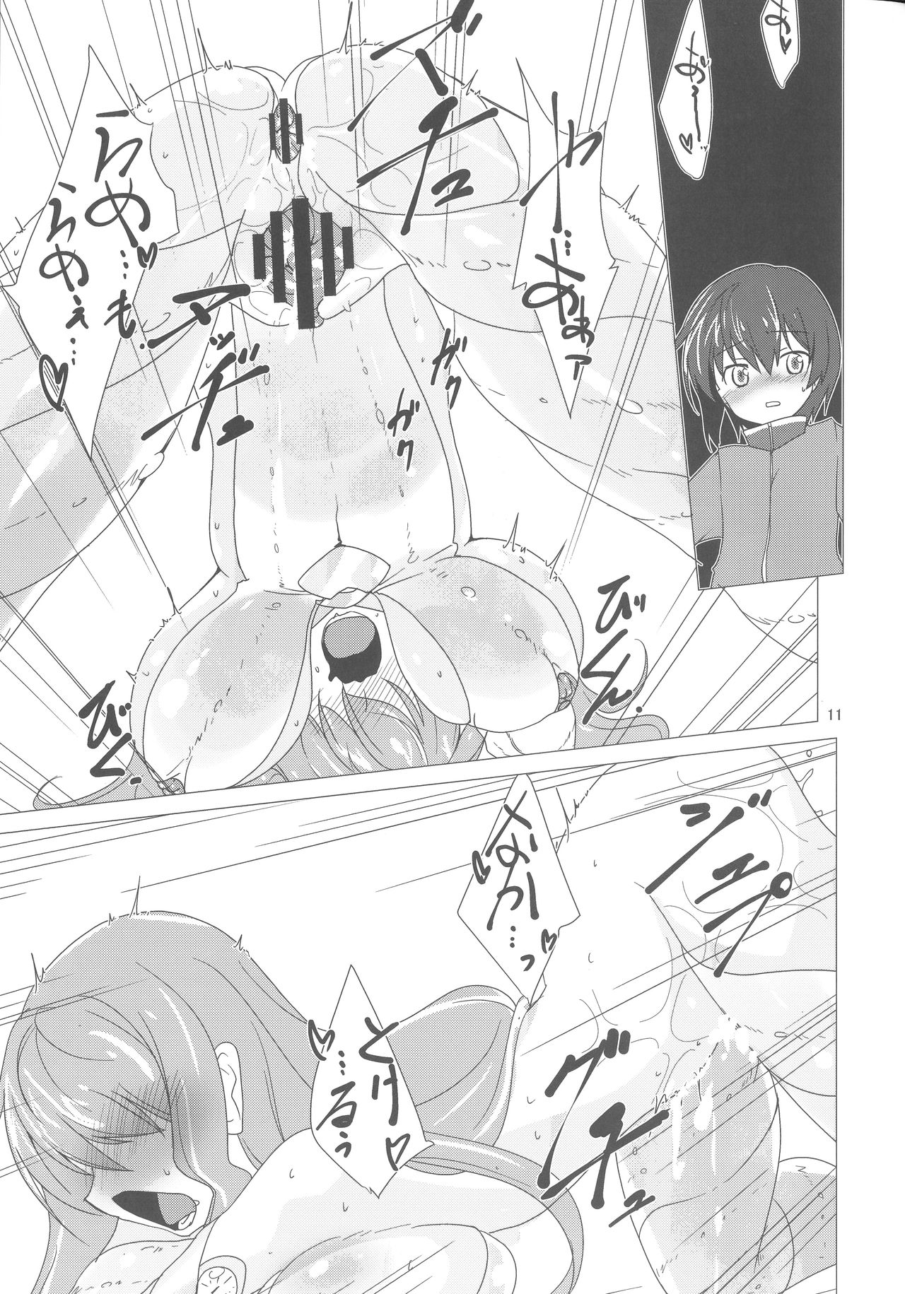 Adashino Suisan  Up Where tentacles Belong page 10 full