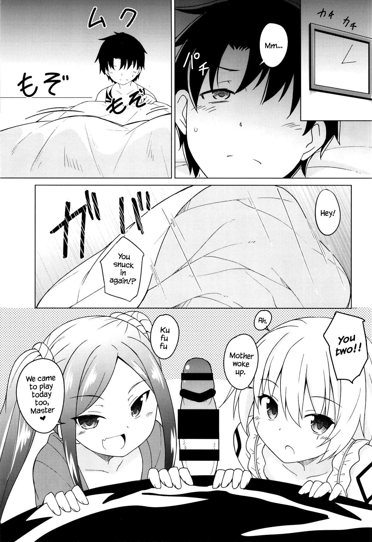 Uchi no Chaldea no Loli Assassin page 3 full
